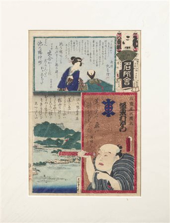 HOKUSAI- TOYOKUNI- HIROSHIGE<BR>Giappone XVIII-XIX secolo<BR>Stampa collaborativa
