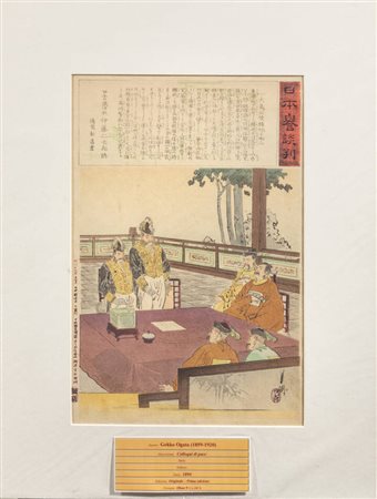 OGATA GEKKO<BR>Edo 1859-1920 Tokyo<BR>"Colloqui di pace", 1894