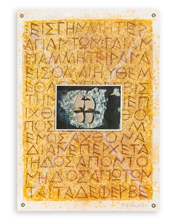 JOE TILSON (1928-2023) - Olympia, 2, 1979