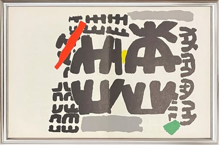 Giuseppe Capogrossi, Senza titolo, 1961, Litografia su carta cm 20,5×26,5...