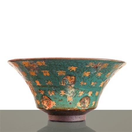 Ciotola in porcellana cinese verde con poesia incisa lungo il corpo della ciotola, China, Qing Dynasty