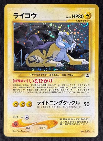 Pokémon - Raikou Holo Neo Revelation N3 JAP - RAW SWIRL