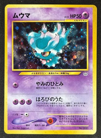 Pokémon - Misdreavus Holo Neo Revelation N3 JAP - RAW