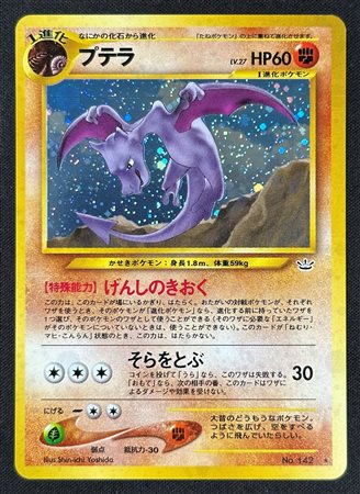 Pokémon - Aerodactyl Holo Neo Revelation N3 JAP - RAW