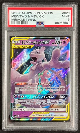 Pokémon - Mew&Mewtwo GX sm11 029 JAP - PSA 9