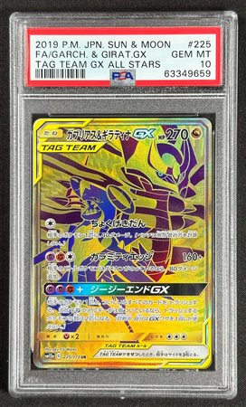 Pokémon - Garchomp&Giratina GX sm12a 225 JAP - PSA 10