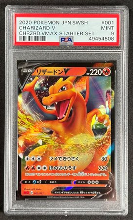 Pokémon - Charizard V PROMO sC 001 JAP - PSA 9