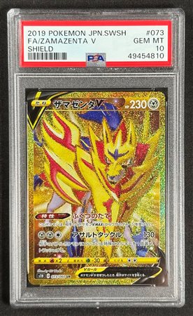 Pokémon - Zamazenta V s1H 073 JAP - PSA 10