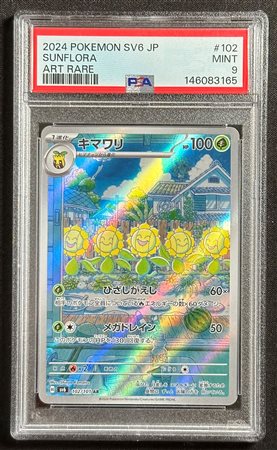 Pokémon - Sunflora - Art Rare Holo - Giapponese - Transformation Mask - PSA 9