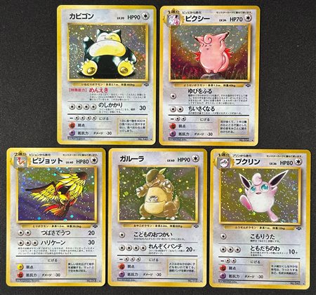 Pokémon - Set base Jungle completo - Giapponese - 48 card