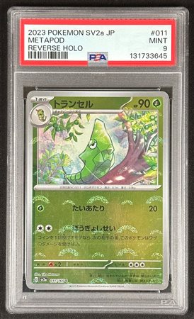 Pokémon - Metapod - Pokémon 151 - Giapponese - 2023 - PSA 9