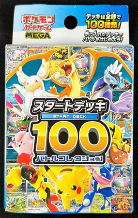 Pokémon - Start Deck 100 - Originale Giapponese - Nuovo/Sigillato