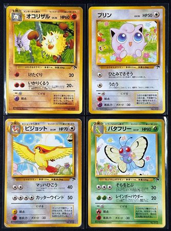 Pokémon - Pokémon GCC: Carte Set "Southern Islands" - Originali Giapponesi (1999)