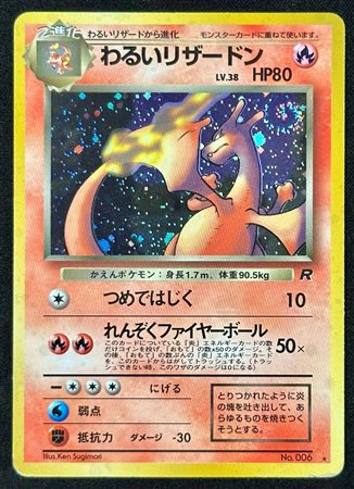 Pokémon - Dark Charizard - Team Rocket - Versione Giapponese 1997 - Holo/Swirl - LP