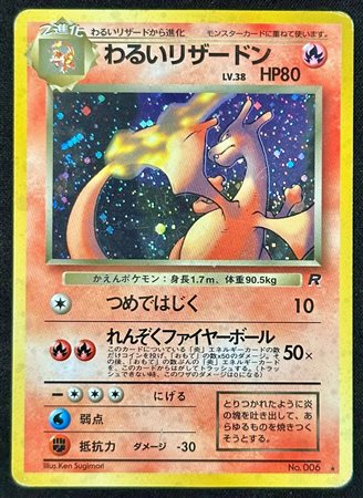 Pokémon - Dark Charizard - Team Rocket (Versione Giapponese 1997) - LP
