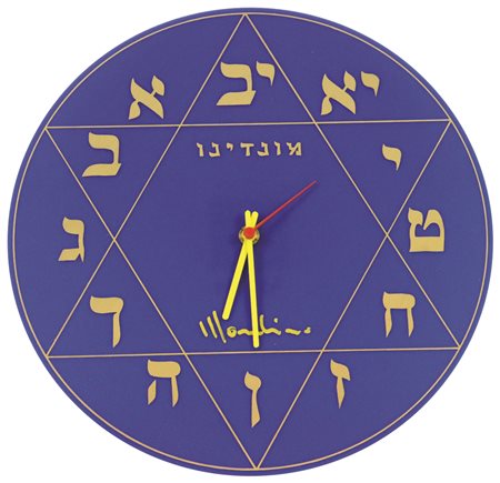 Aldo Mondino Praga, orologio in plexiglass, diam. cm. 33, es. 43/100, firmato...