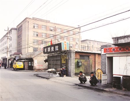 Thomas Struth Beijin, 1996, stampa fotografica, cm. 50,5x61, edizione di 10...