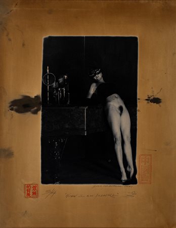 China Hamilton (1946)  - Within 1 am Pleasure, 1990s/2000s