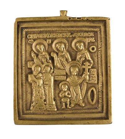  Piccola icona da viaggio raffigurante il martirio di Quirico e Giulitta - XIX secolo 