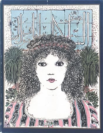 Ibn Jubayr (1145 - 1217)  - Viaggio in Sicilia e in altri paesi del Mediterraneo. Con disegni di Bruno Caruso, 1981