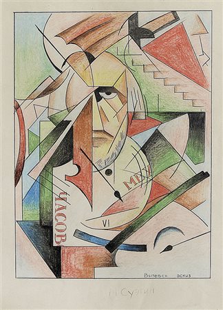 SUETIN NIKOLAJ MICHAJLOVIC Stazione Mjatlevskaja 1897 - Leningrado...