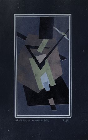 REDKO NIKOLAEVIC KLEMENT Chelm (Polonia) 1897 - Mosca 1956Composizione...