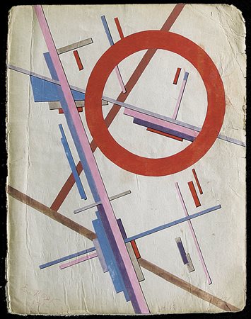 ROYAK MOISEEVICH EFIM 1906 - 1967Composizione suprematista, 1920tecnica mista...