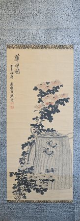 KAKEMONO