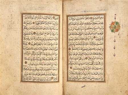 Corano ottomano incompleto, manoscritto in arabo che si apre con la sura al-Baq