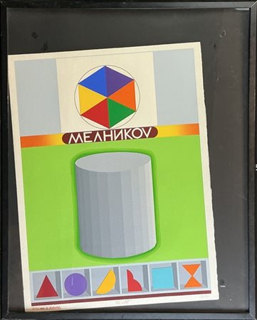 LUCIO DEL PEZZO "La casa di Alelinkof" 
litografia e collage
cm 76,5x56
titolata