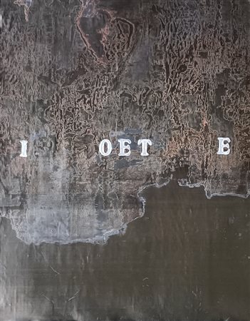 RAPETTI ALFREDO MOGOL Milano (Mi) 1961 Io e te 2014 Piombo 65,00x50,00x4,00...