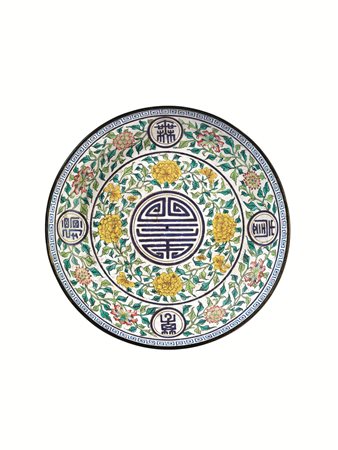 PIATTO, CINA DINASTIA QING MARCHIO E PEROIDO QIANLONG&nbsp; in metallo...