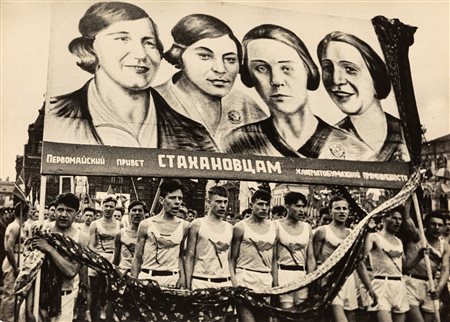 Sergej Loskutov (1901 - 1980)  - Demostration at Red Square, 1946