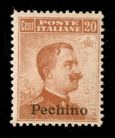 Uffici postali all'Estero - Pechino - 1917