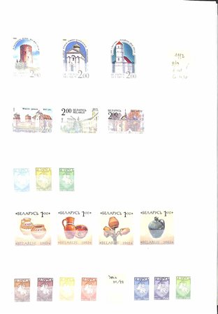 Lotti e Collezioni - Europa e Oltremare - BIELORUSSIA - 1992/2004