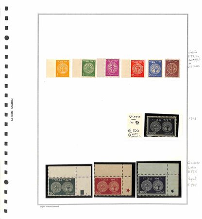 Lotti e Collezioni - Europa e Oltremare - ISRAELE - 1948/2004