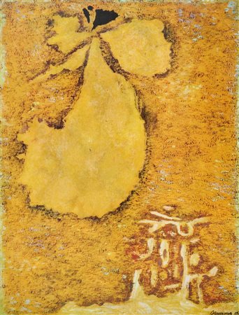 BAUMEISTER WILLI (1889 - 1955) - D'APRES. SENZA TITOLO (DALLA CARTELLA 40 DISEGNI DI MAESTRI MODERNI).