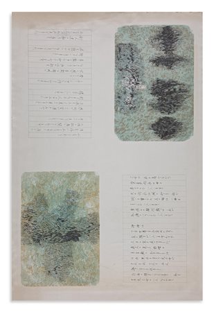YOSHIKO NOMA (n. 1934) - SENZA TITOLO .