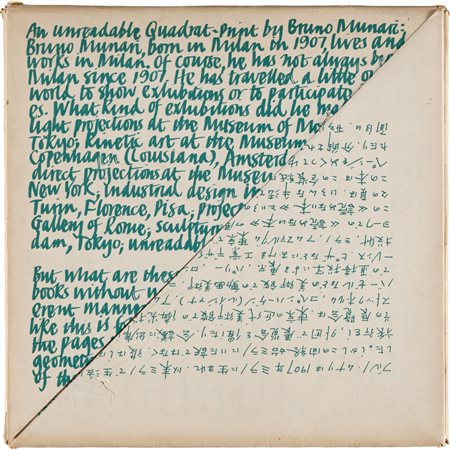An Unreadable Quadrat-Print (Libro illeggibile bianco e rosso)