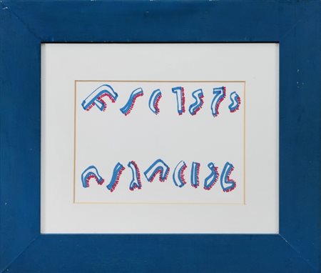 CARLA ACCARDI - Strisce, 2004