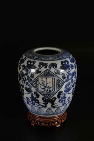 Arte Cinese Vaso in porcellana bianco/blu per il mercato islamico Cina,...
