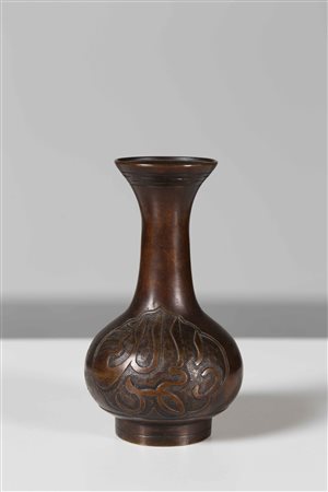 Arte Cinese Raro vasetto in bronzo con iscrizioni arabe Cina, XVIII - XIX...