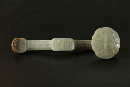 Arte Cinese Ruyi in giada celadon con iscrizioni Cina, XX secolo. -. Cm...