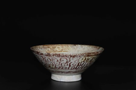 Arte Islamica Ciotola persiana dipinta a lustro Iran, fine XII secolo. . Cm...