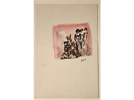 AUTY Faenza (Ra) 1934 Senza Titolo 1997 Acquarello su carta 47,00x31,00 Firma...