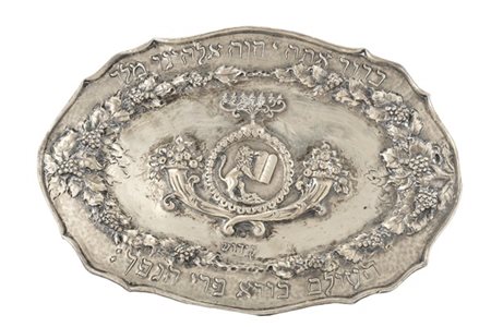 Vassoio in argento sbalzato a profilo mistilineo decorato da iscrizione in ebra