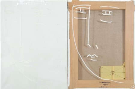 BATTAGLIA senza titolo lotto di 2 tecniche miste e oggetti su tela in unica...