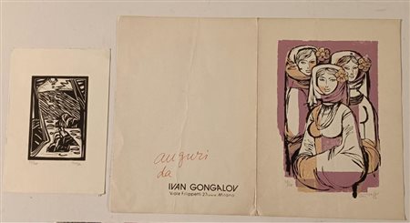 GONGALOV IVAN Sofia (Bulgaria) 1932 2 opere : Gongalov e Togo Loito es....