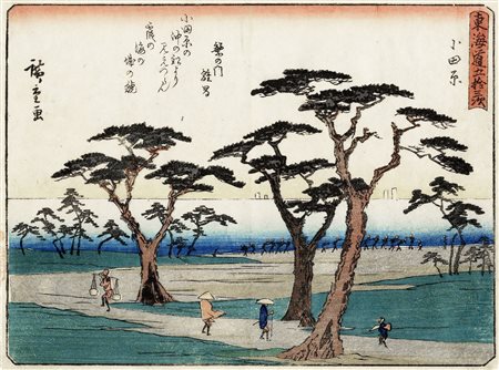 Utagawa Hiroshige I, Odawara. 1840–1842 (Tenpô 11–13). Xilografia a colori...