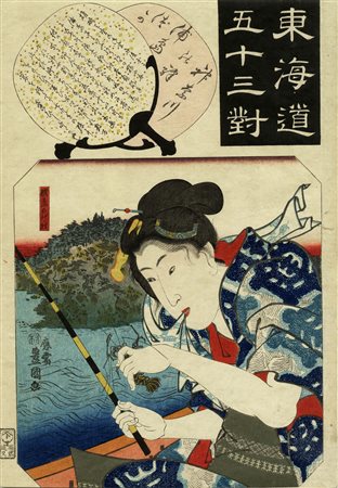 Utagawa Kunisada I (Toyokuni III), Kanagawa no eki, Urashima-zuka (Stazione...